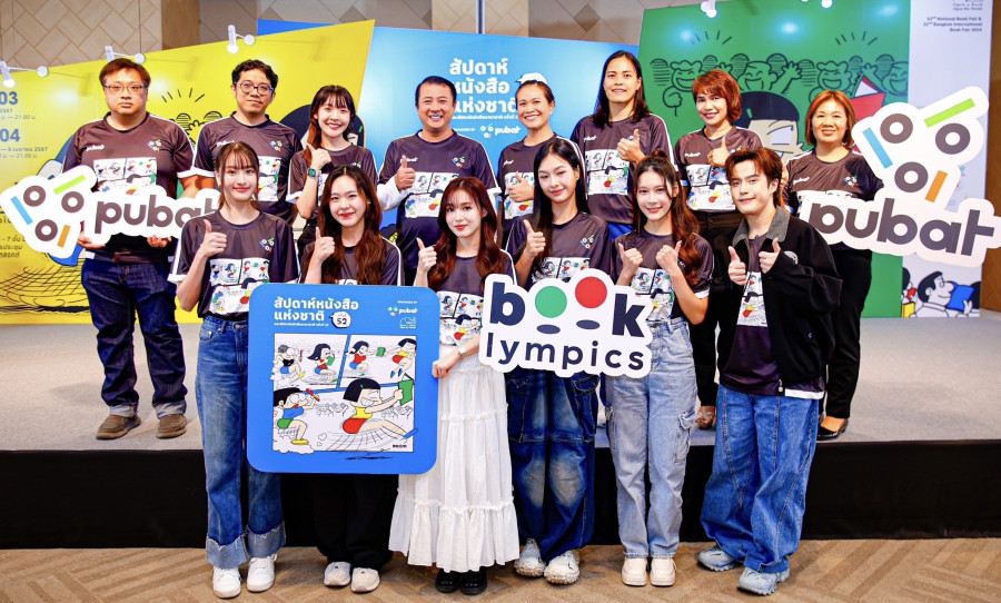 อลังการ! “สัปดาห์หนังสือแห่งชาติ ครั้งที่ 52 และสัปดาห์หนังสือนานาชาติ ครั้งที่ 22” ยิ่งใหญ่สุด! ในรอบ 52 ปี ครั้งแรก! กับ “Bangkok Rights Fair” จับคู่ธุรกิจ ซื้อขายลิขสิทธิ์ กับเอเจนซีระดับโลก