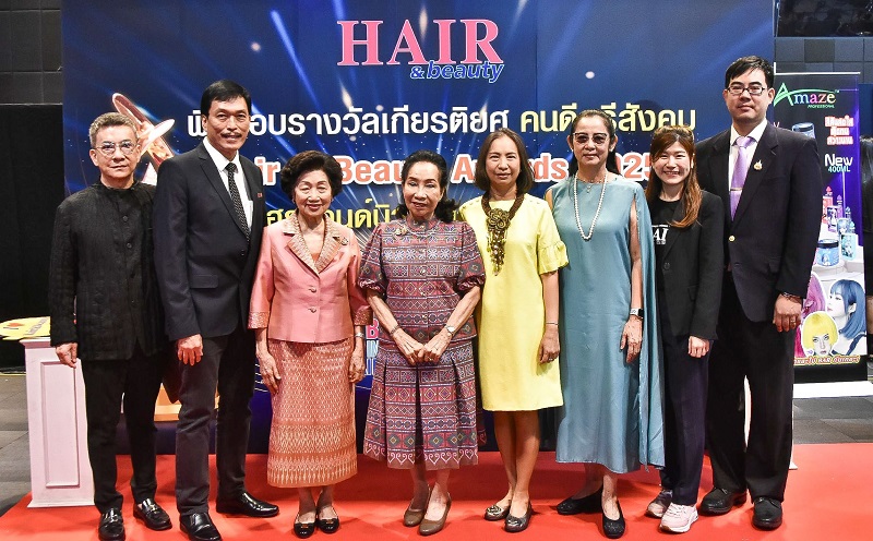 “บางกอก อินเตอร์เนชั่นแนล แฮร์โชว์ 2025” เวทีแข่งขันออกแบบทรงผม ชิงถ้วยพระราชทาน หารายได้สงเคราะห์ผู้พิการมูลนิธิสิริวัฒนาเชสเชียร์