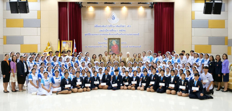 มูลนิธิกองทุนการกุศลสมเด็จพระศรีนครินทราบราชชนนี ร่วมกับ บี.กริม จัดพิธีมอบ “ทุนการศึกษาสมเด็จย่า 90” ประจำปี 2568