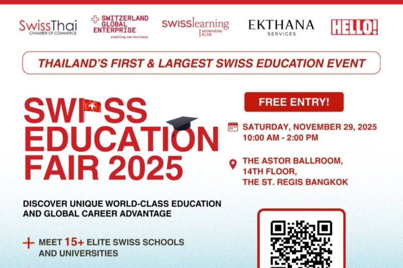 “SWISS EDUCATION FAIR 2025” งานแนะแนวศึกษาครั้งใหญ่ของไทย รวมกว่า 15 สถาบันชั้นนำจากสวิตเซอร์แลนด์ไว้ในที่เดียว