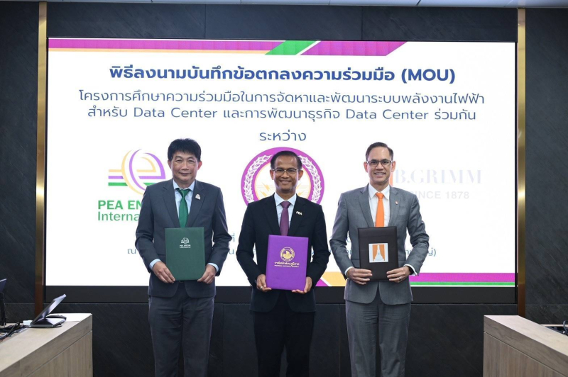 บี.กริม เพาเวอร์ ลงนาม MOU ร่วมกับ กฟภ.- พีอีเอ เอ็นคอม ผนึกกำลังจัดหาและพัฒนาระบบพลังงานไฟฟ้า และพัฒนาธุรกิจ Data Center