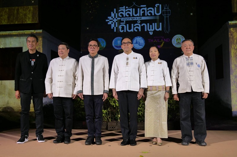 ททท. ชวนสัมผัสเสน่ห์ “สีสันศิลป์ถิ่นลำพูน” ณ ศาลากลางเก่า จังหวัดลำพูน ระหว่าง 23-28 ธันวาคม นี้