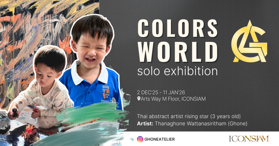 “ชมนิทรรศการ Colors World จากศิลปินวัย 3 ขวบ พร้อมร่วมประมูลช่วยโรงเรียน ณ Arts Way ชั้น M ไอคอนสยาม”