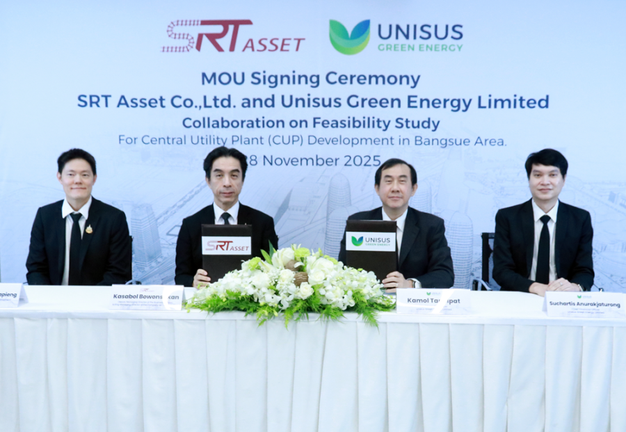 SRTA จับมือ UNISUS เดินหน้าศึกษาพัฒนา Central Utility Plant พลิกโฉมบางซื่อสู่ “เมืองอัจฉริยะต้นแบบ” บนพื้นที่กว่า 1,200 ไร่