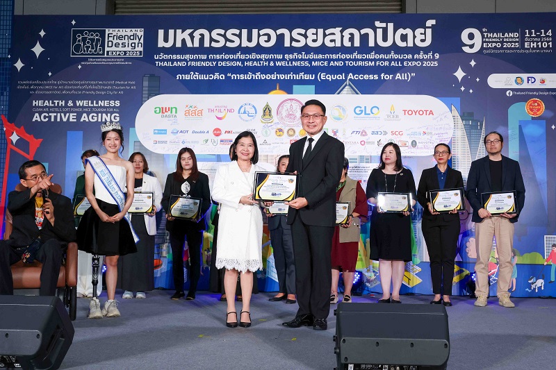 “อพท. ยกระดับชุมชนท่องเที่ยวเพื่อคนทั้งมวล CBT for All คว้ารางวัล FD Awards 2025 จากมหกรรมอารยสถาปัตย์ฯ ครั้งที่ 9”