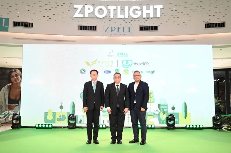 Future Park Green Future ผนึกพลังรัฐ–เอกชน–พันธมิตรด้านสิ่งแวดล้อม ขับเคลื่อนนวัตกรรมจัดการขยะและอาคารสีเขียว มุ่งสู่ Greener Future, Together เป้าหมาย Net Zero