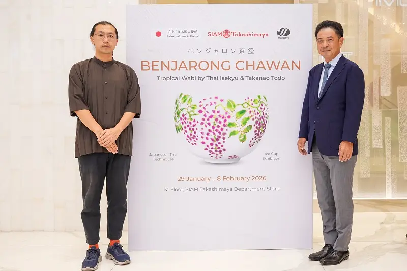 สยาม ทาคาชิมายะ เปิดนิทรรศการ “Benjaron Chawan Tropical Wabi” โดย “ทาคานาโอะ โทโด” ศิลปินเจ้าของรางวัลดีไซน์ระดับโลก กับการถ่ายทอดสุนทรียภาพเซรามิกญี่ปุ่นในมิติใหม่ วันนี้ – 8 กุมภาพันธ์ 2569 ณ ชั้น M สยาม ทาคาชิมายะ