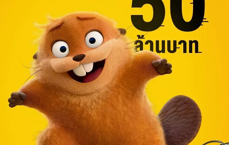 “Disney & Pixar’s Hoppers เด้งโดดเปลี่ยนโหมดเป็นบีเวอร์” ปังไม่หยุด! ทำรายได้ในไทยมุ่งสู่ 50 ล้านบาท ชวนผู้ชมฮา อิน ฟิน ซึ้ง วันนี้ ในโรงภาพยนตร์ทั่วประเทศ